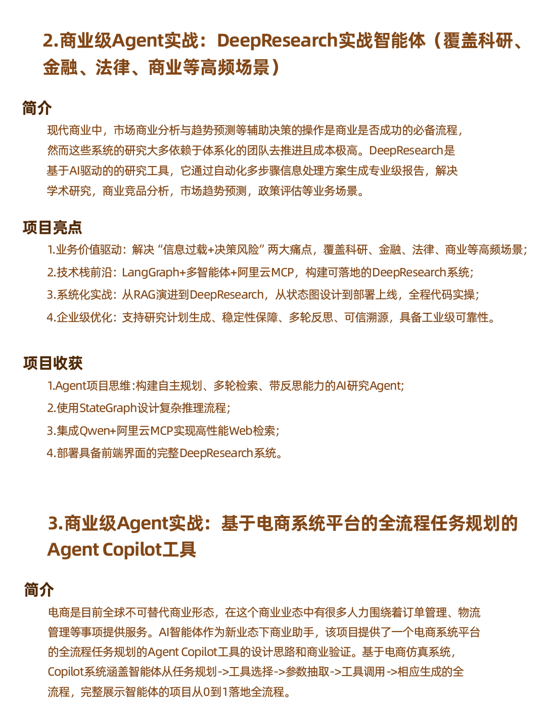 zhipo