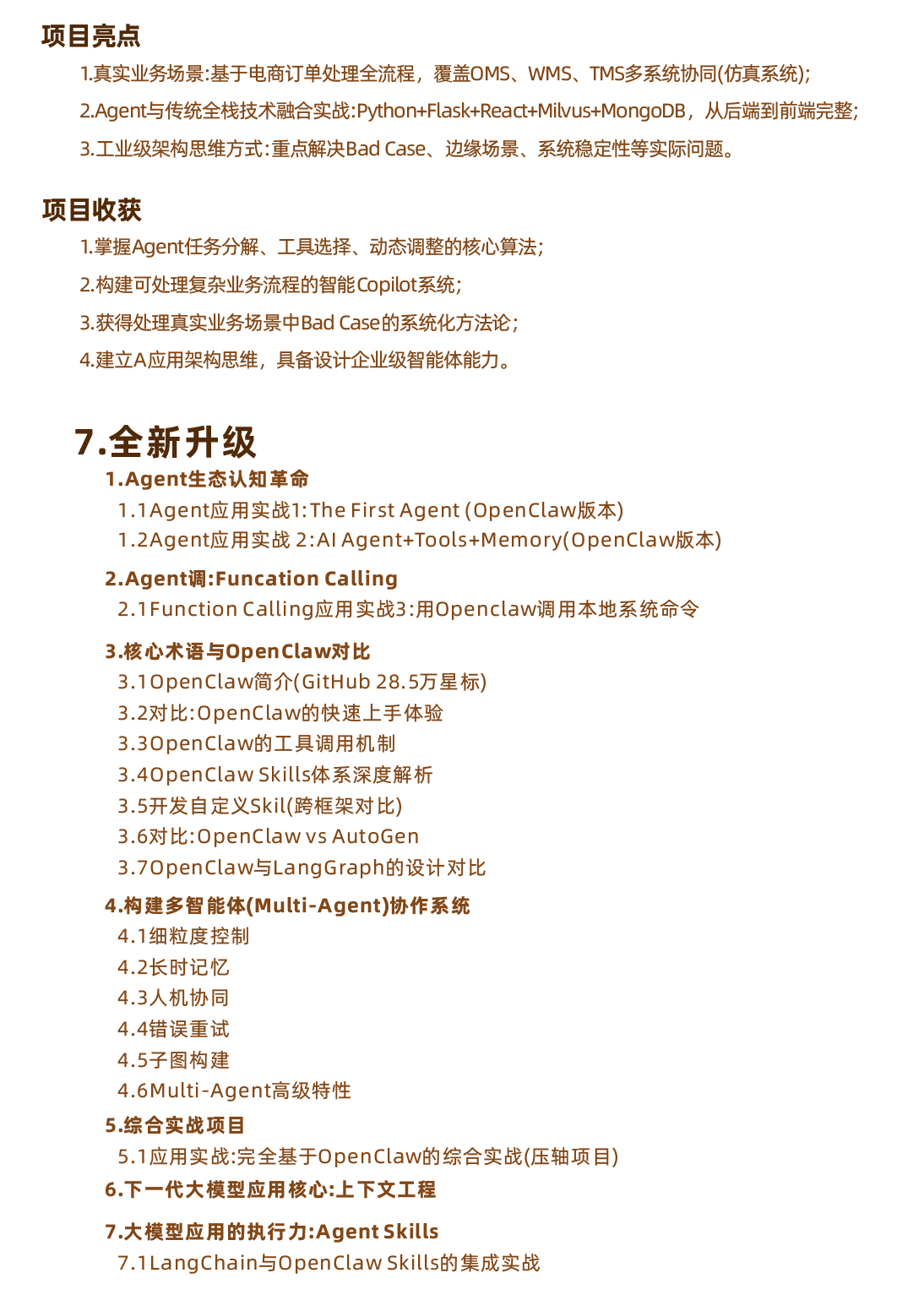 zhipo