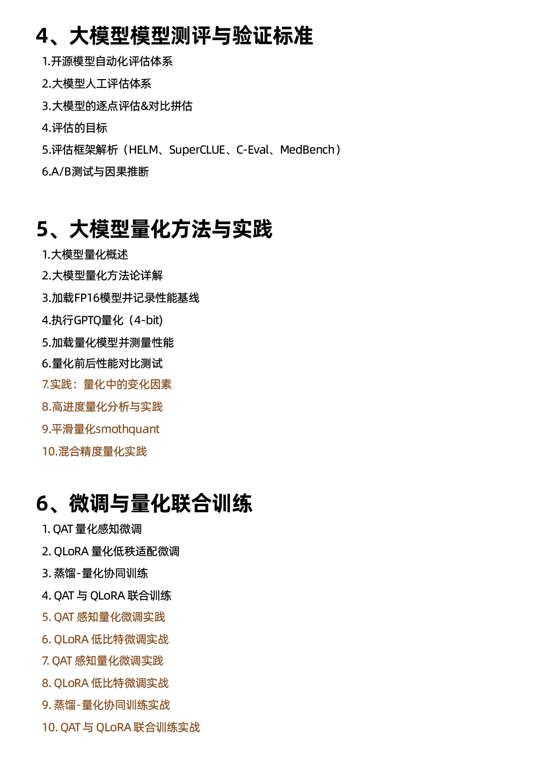 zhipo