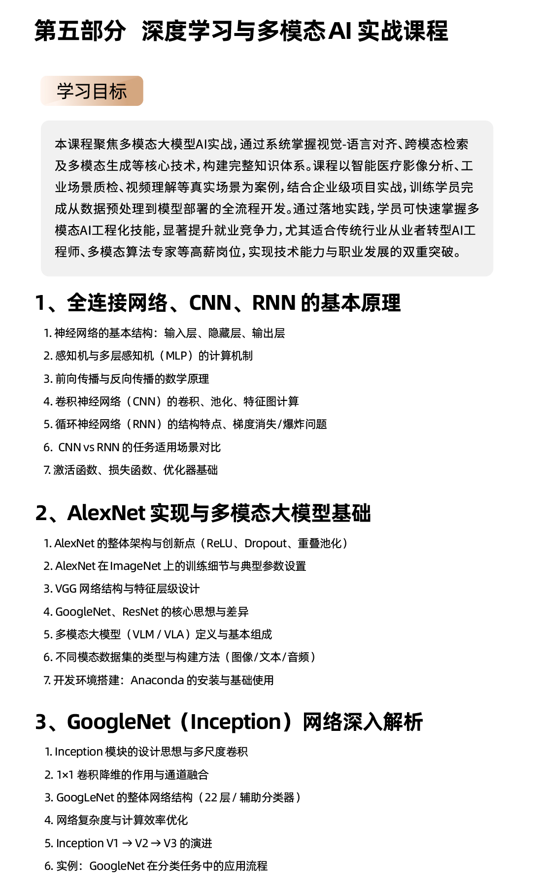 zhipo