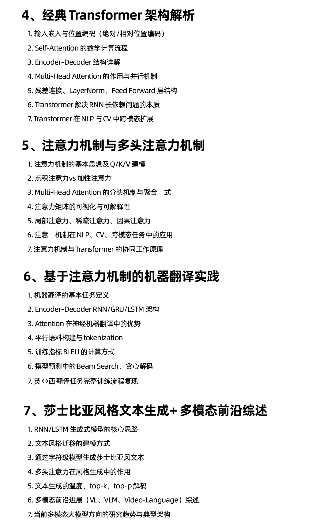 zhipo