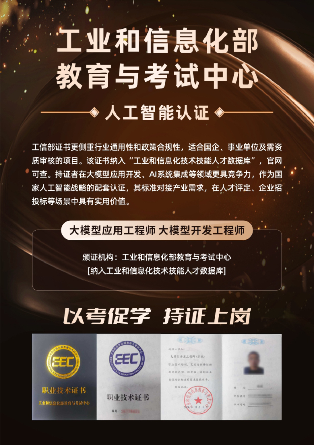 zhipo