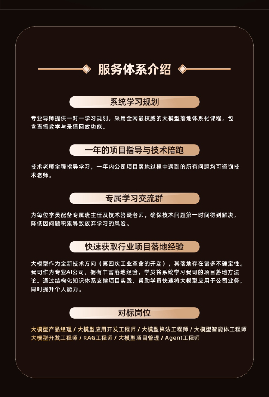zhipo